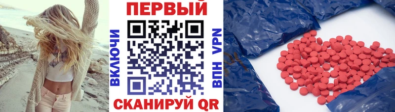 АМФ Premium  Купить закладки  Советск 