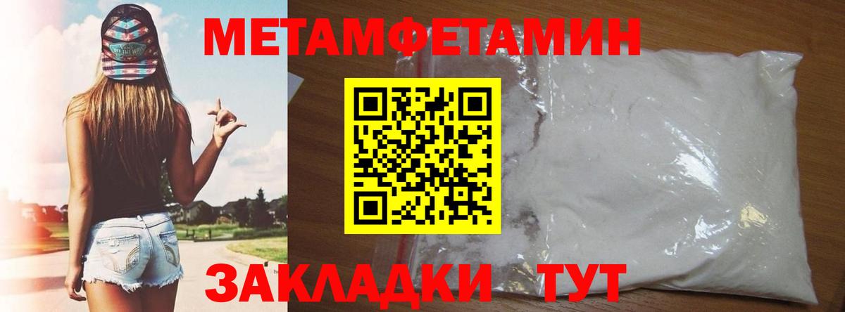 Amphetamine  Вход с VPN  Советск  АМФЕТАМИН 98%  Amphetamine 