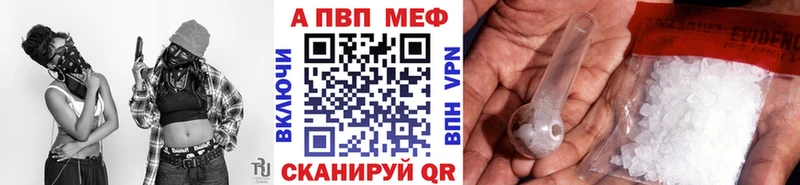 Купить закладки  Советск  Alpha PVP мука 