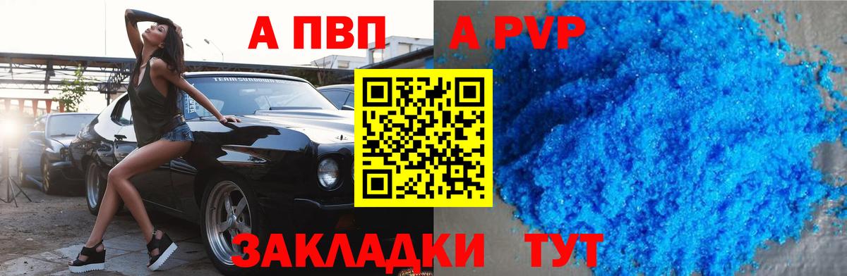 МЕФ кристаллы  АМФЕТАМИН кристаллы  ГАШ  Как найти наркотики?  Советск  МАРИХУАНА  Вход с VPN 
