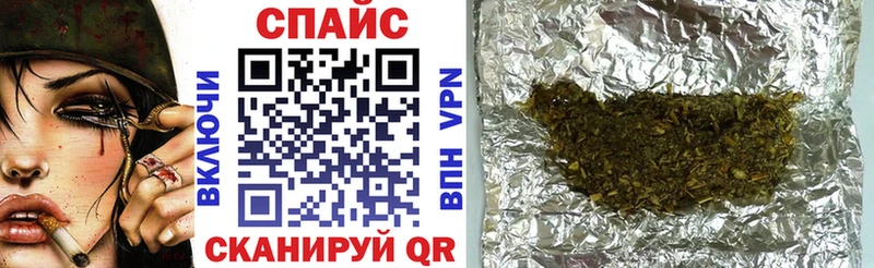 Бутират оксана  Купить где  Советск 