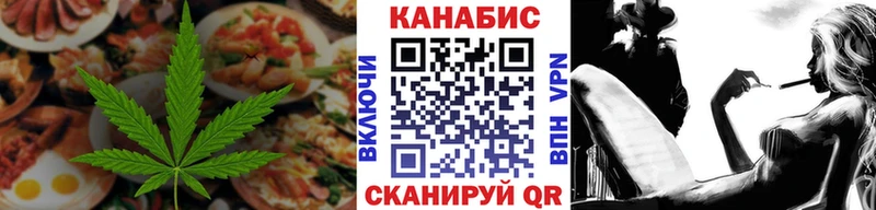 Купить закладки  Советск  Cannafood конопля 