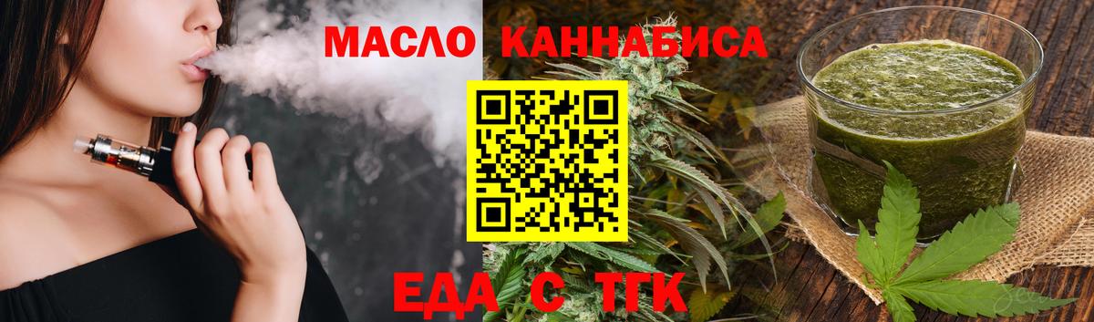 Советск  Canna-Cookies конопля  Вход с VPN 