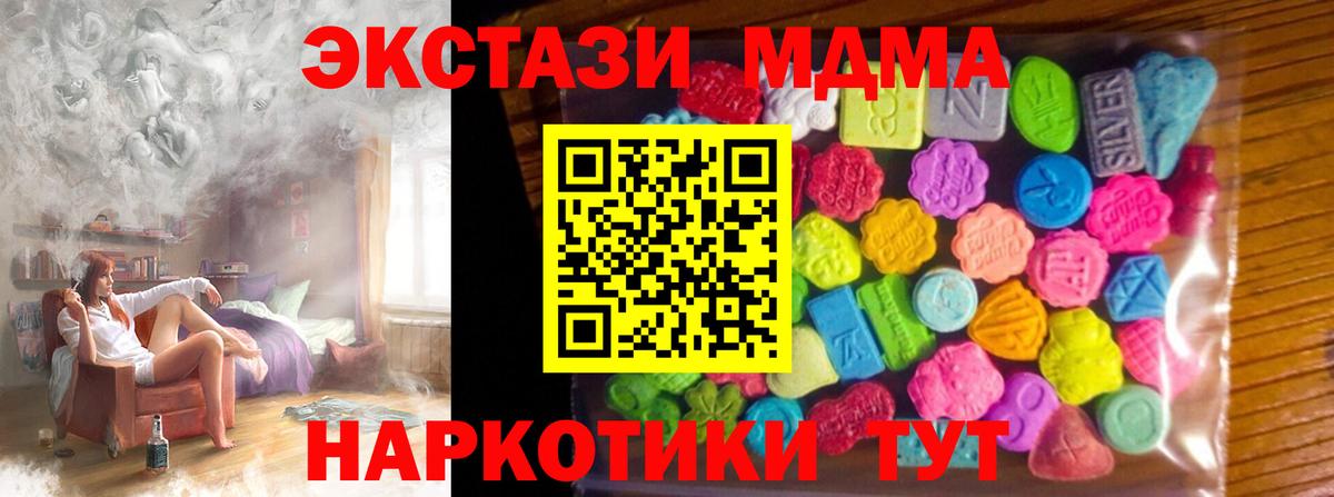 Ecstasy DUBAI Советск