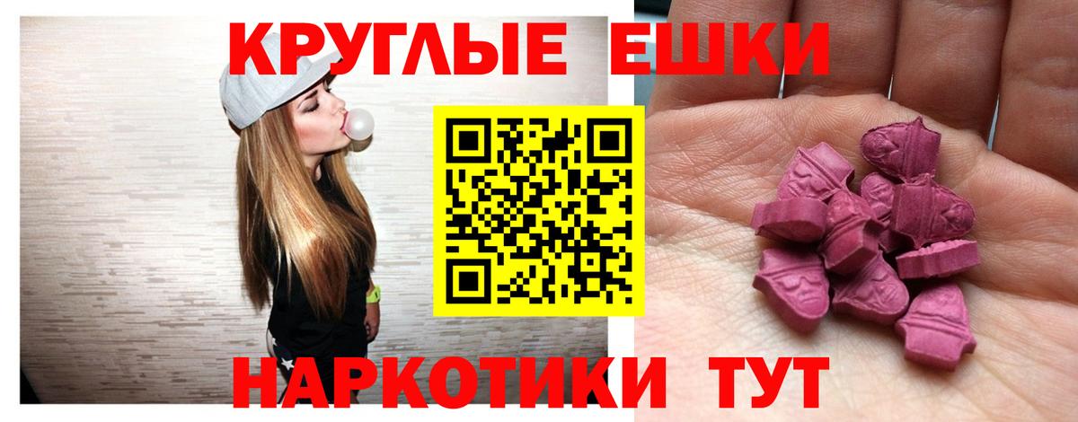 Советск  Ecstasy Дубай  Вход с VPN 
