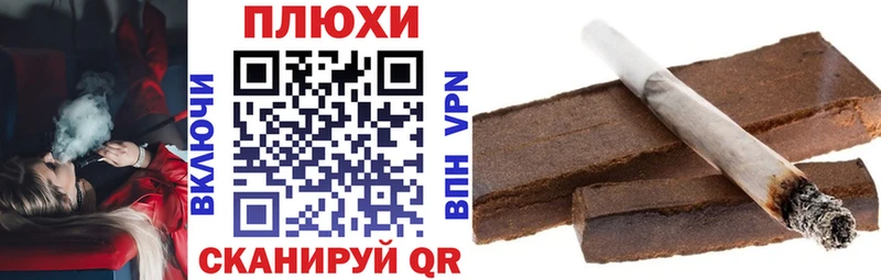 Купить где  Советск  ГАШИШ Ice-O-Lator 
