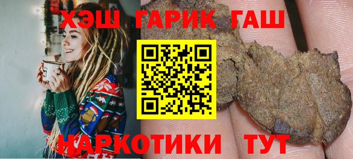 ГАШ AMNESIA HAZE Советск