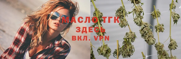 2c-b Михайлов