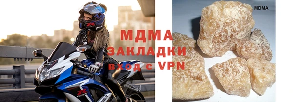 бошки Михайловск