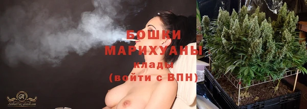 бошки Михайловск