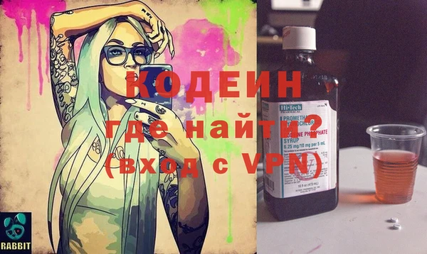 стаф Михайловка