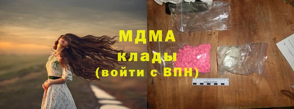 2c-b Михайлов