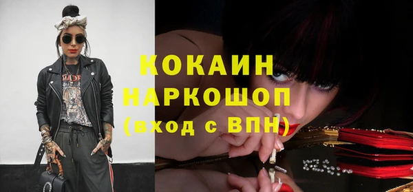 стаф Михайловка