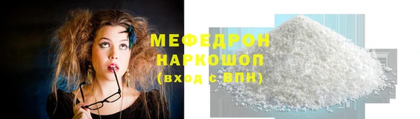бошки Михайловск