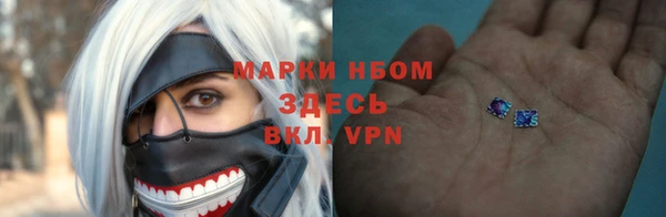 2c-b Михайлов