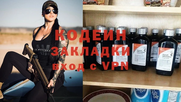 бошки Михайловск