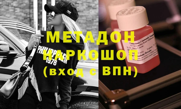 стаф Михайловка