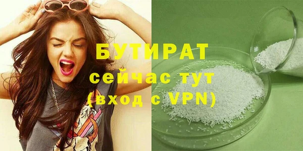 бошки Михайловск
