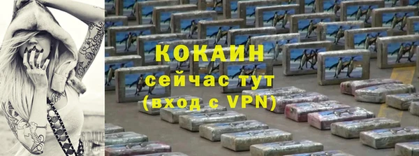 стаф Михайловка