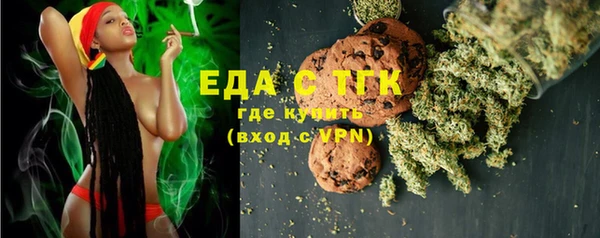 бошки Михайловск