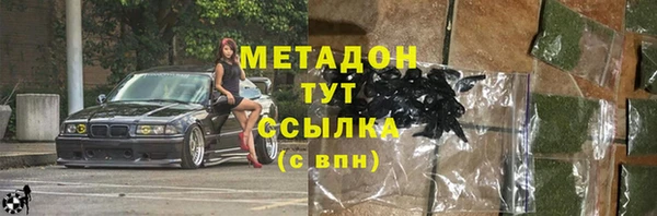 стаф Михайловка
