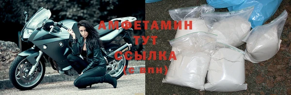бошки Михайловск