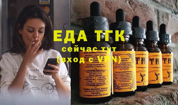 бошки Михайловск