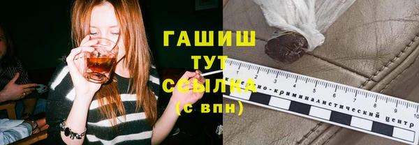 бошки Михайловск