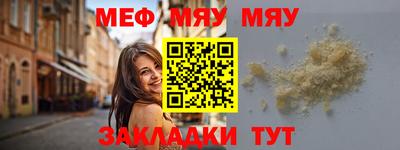 дурь Можайск