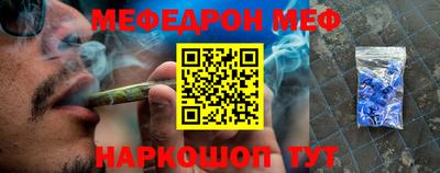 дурь Можайск