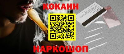 дурь Можайск