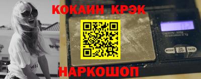 дурь Можайск