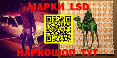 амфетамин Моздок