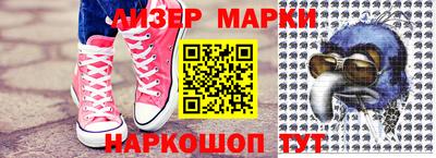 амфетамин Моздок