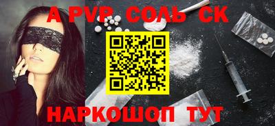 PSILOCYBIN Можга