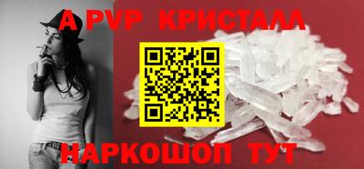 амфетамин Моздок