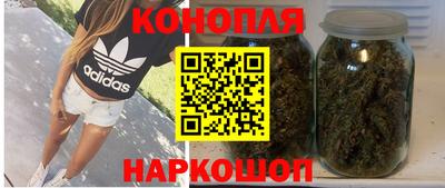 дурь Можайск