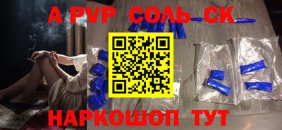 амфетамин Моздок
