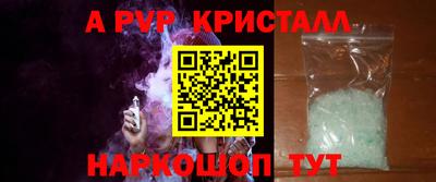 дурь Можайск