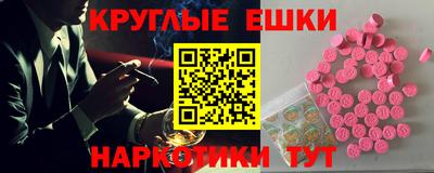 PSILOCYBIN Можга