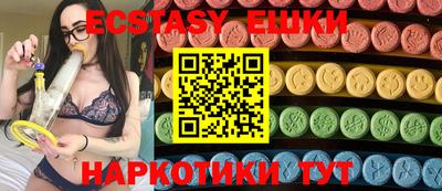 PSILOCYBIN Можга
