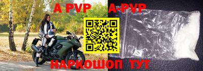 дурь Можайск