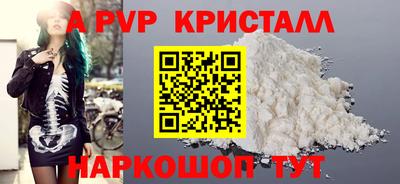 амфетамин Моздок