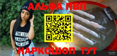 дурь Можайск
