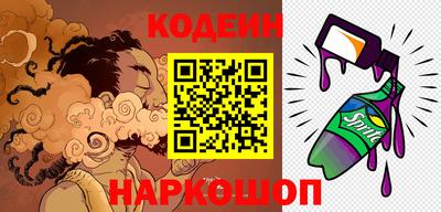 амфетамин Моздок