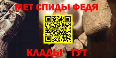 амфетамин Моздок