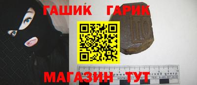 дурь Можайск