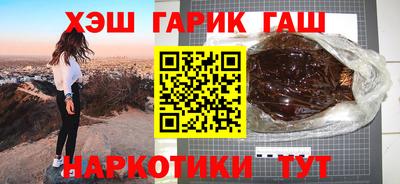 дживик Отрадное