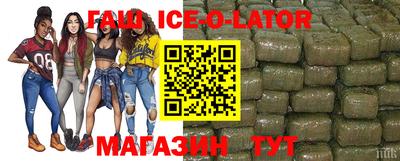 дурь Можайск