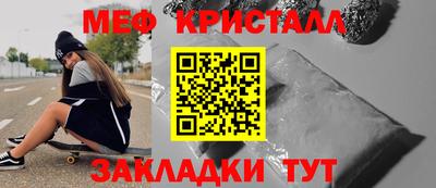амфетамин Моздок